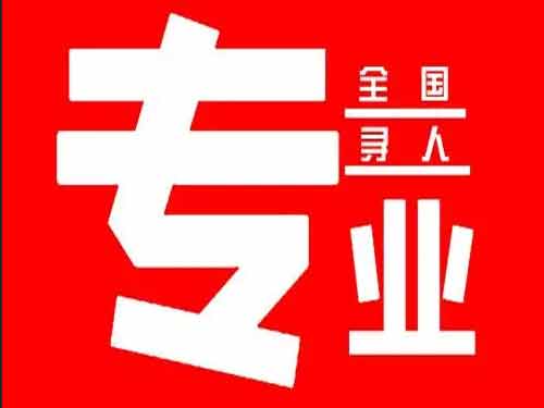 萍乡侦探调查如何找到可靠的调查公司